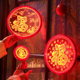 新年灯笼彩灯LED福字装饰灯3D亚克力挂灯过年喜气礼盒包装礼品灯