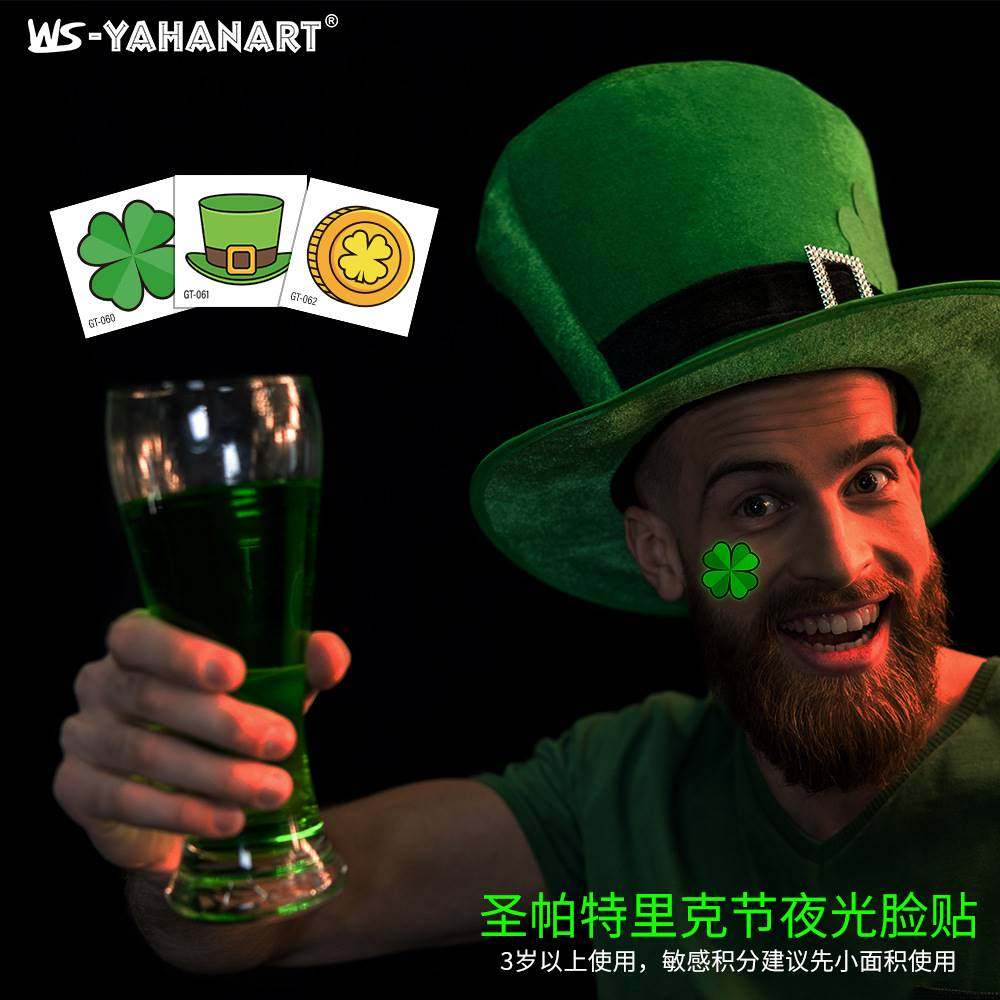 新款儿童圣帕特里克节夜光纹身贴爱尔兰发光贴纸脸贴绿帽子卡通贴