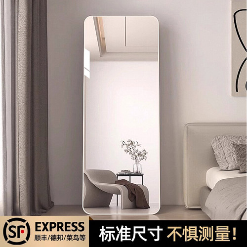 全身镜穿衣落地镜子家用壁挂式贴墙网红女生卧室宿舍ins风试衣镜