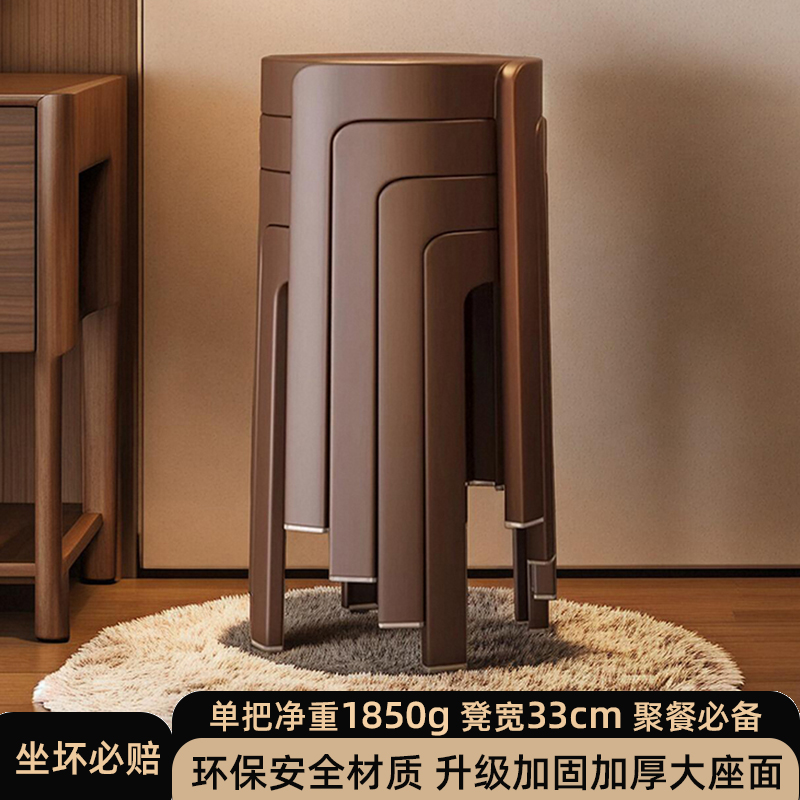 过年聚餐家用特厚结实耐用风车凳