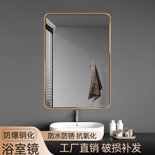 钢化玻璃卫生间镜子贴墙自粘厕所洗面台免打孔挂墙防水高清浴室镜