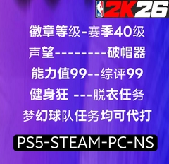 PS5 XBOX PC NBA2K26 VC 声望 徽章 破帽器 公园
