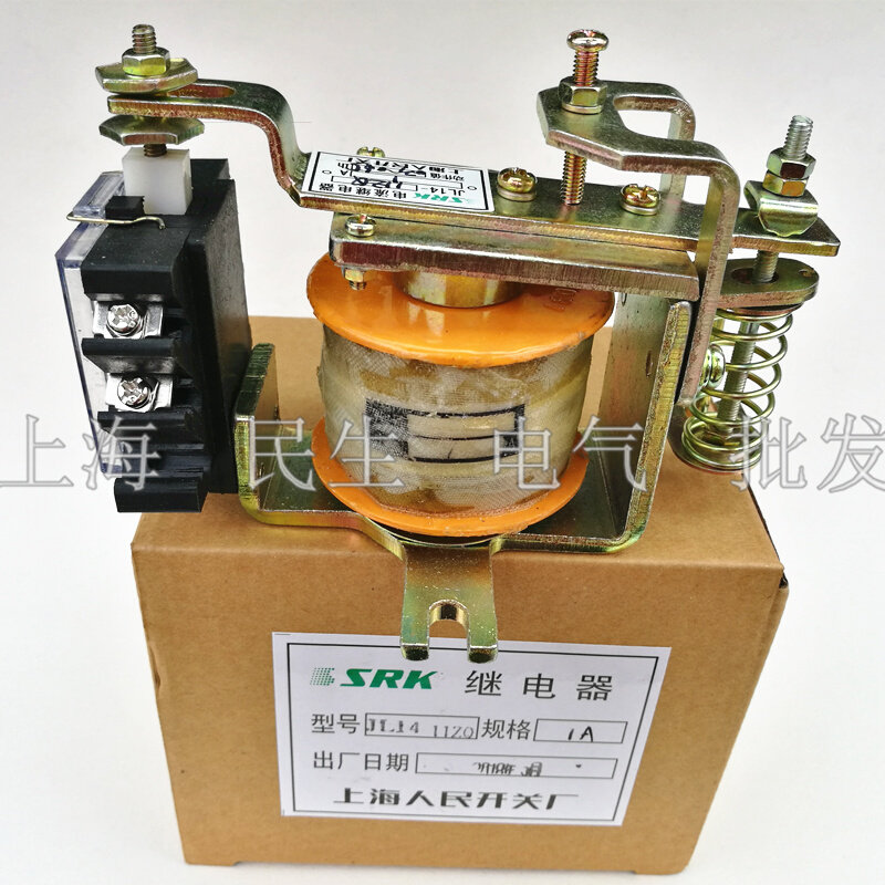 直流欠电流保护型继电器 jl14-11zq 1a 2.5a 1开1闭 50万次电寿