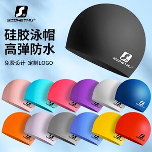 硅胶泳帽男女通用高品质