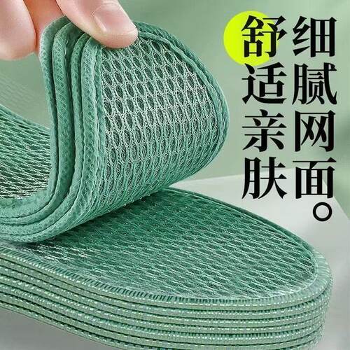 净味艾草除臭防臭运动吸