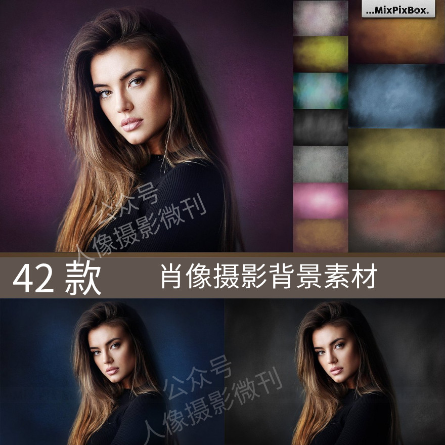 人像儿童摄影照片后期处理色调溶图叠加背景纹理素材调色