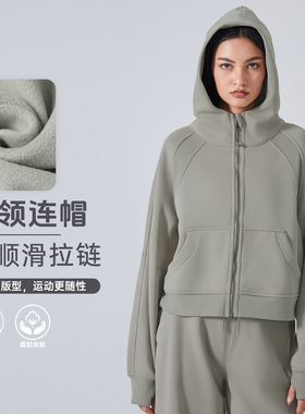 秋冬款运动瑜伽服外套休闲连帽衫宽松显瘦健身上衣加绒卫衣