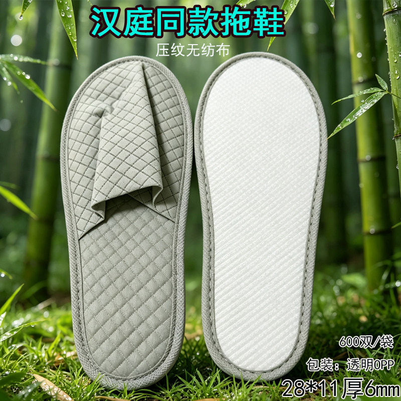 酒店一次性拖鞋麻布厂家图片