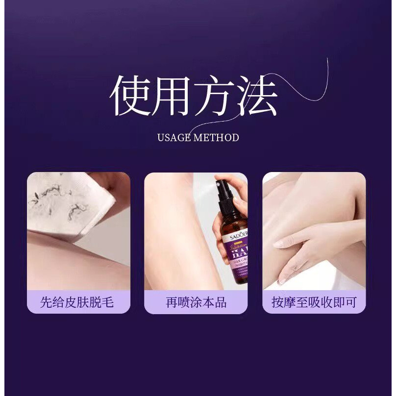抑制毛发生长绝丨毛液男女士除腿阴腋下私处脱胡子永久去面脸部膏