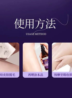 抑制毛发生长绝丨毛液男女士除腿阴腋下私处脱胡子永久去面脸部膏