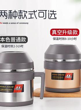 餐30不锈钢保温便ZNB-31144当盒学生便当盒上班族快杯带盖子泡面