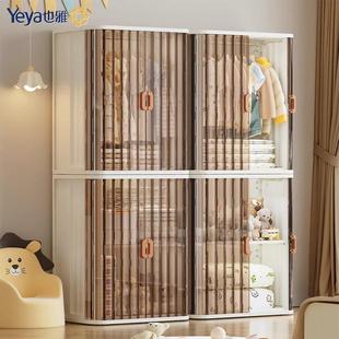 收纳储物柜 也雅儿童衣柜宝宝小衣橱婴儿挂衣卧室家用置物架免安装