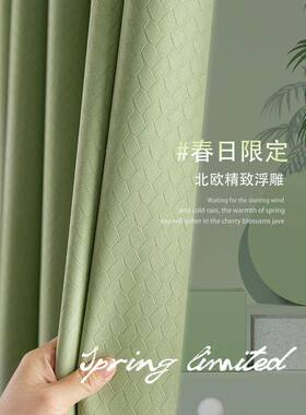 遮光窗帘WMJ与全遮光新格风格花厅和压卧室防晒布现代简单风成品
