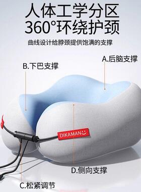 记型忆棉u枕旅行护颈椎枕便机睡NVM觉枕头脖子靠枕携u飞形枕