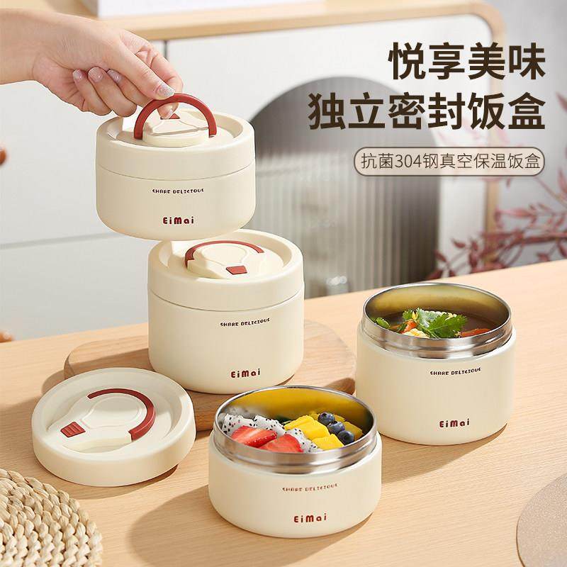 宝不45fwaifa锈钢焖烧杯宝辅食保饭温盒婴儿专用保温碗儿童外带粥,餐饮具,饭盒/保温桶/保温提锅,淘宝优惠券,粉丝福利购,淘宝优惠卷