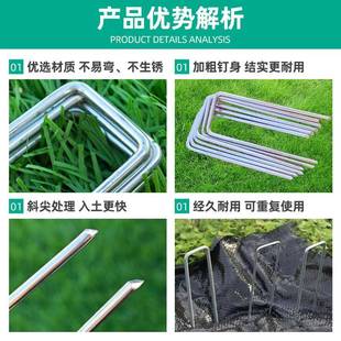 U型钉草布地钉加粗锌固草皮钉地锚定器地膜钉防土工布地镀钉钢钉