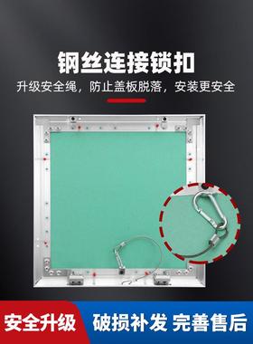 翻隐形检口石膏板下铝合金拉吊顶空调装查饰罩转检QMX查口维修