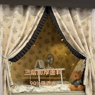 法式复古床光帘大学舍加上铺0802女生宿强遮厚床幔学生下铺全包遮
