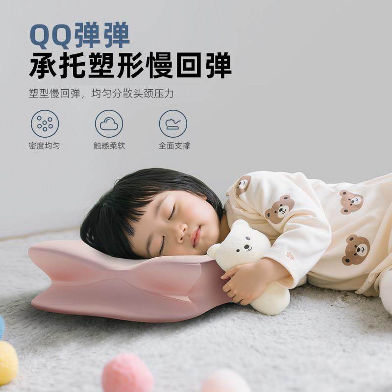 零压忆棉慢CMY-268回弹儿童枕头护颈记脊助宝睡眠宝婴幼儿记忆椎,床上用品,记忆棉枕,淘宝优惠券,粉丝福利购,淘宝优惠卷