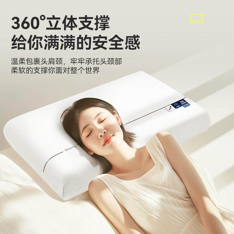 蕉果芭F65XQ24深睡枕释压芯护颈枕头椎记忆棉枕男女侧睡助眠回弹,床上用品,记忆棉枕,淘宝优惠券,粉丝福利购,淘宝优惠卷