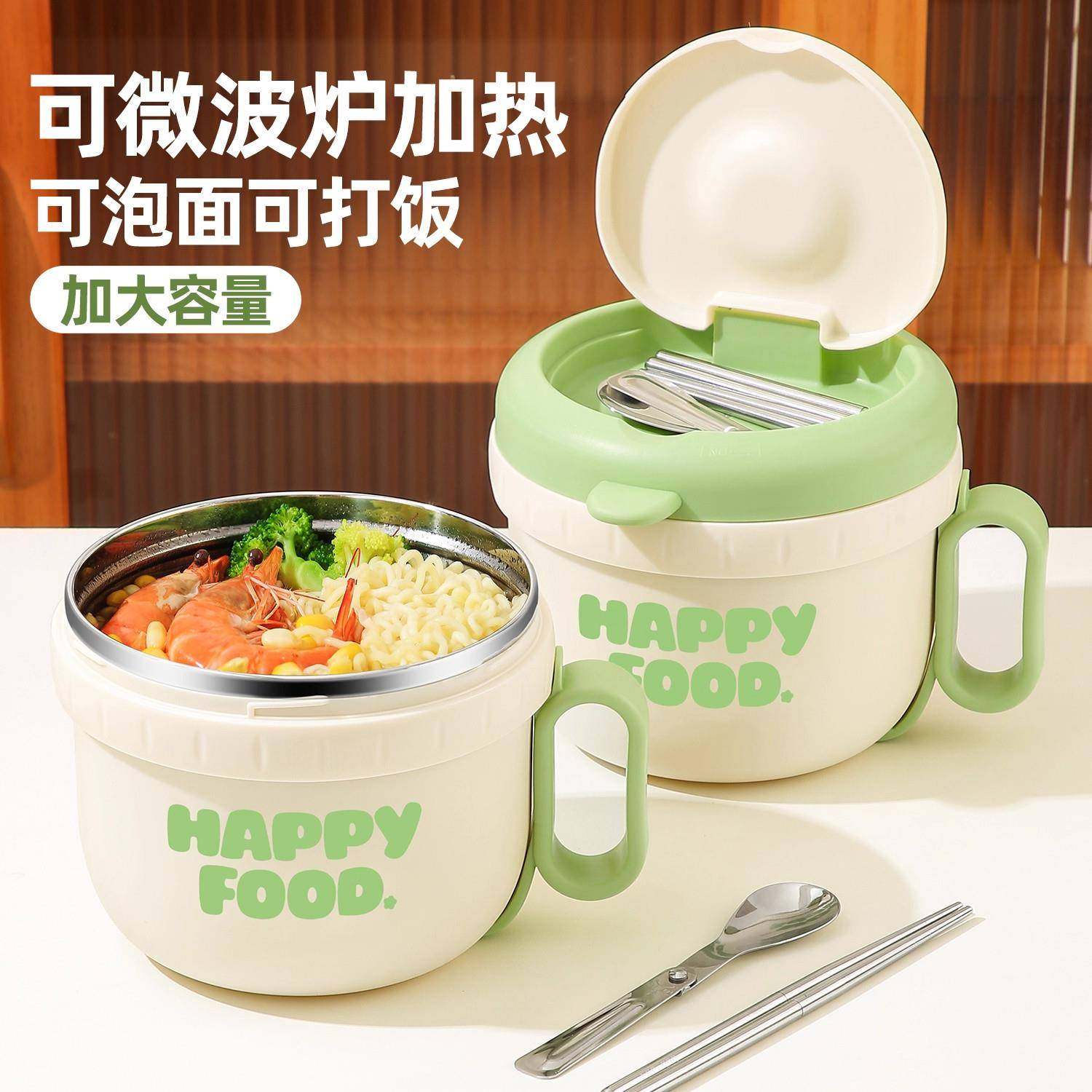 德国精工316不锈钢泡班面碗带盖上L族微饭波炉个人ECY学生盒食堂,餐饮具,泡面碗,淘宝优惠券,粉丝福利购,淘宝优惠卷