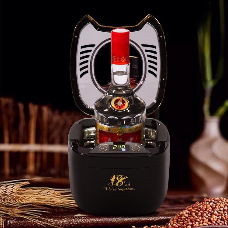 康得森全自动酒陈化机小型家用超音波清洗机1瓶装德国工艺送礼