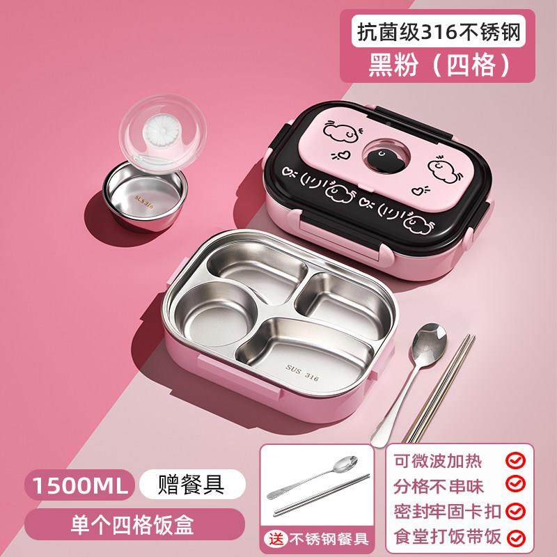 锈钢饭盒上5班族2hffh000002新用款保温餐盒微波炉加热专不便当盒,餐饮具,饭盒/保温桶/保温提锅,淘宝优惠券,粉丝福利购,淘宝优惠卷