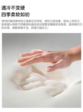 图头美寝饰慢回零压记忆棉枕宿弹护D4600S舍颈枕颈椎枕睡眠枕单人