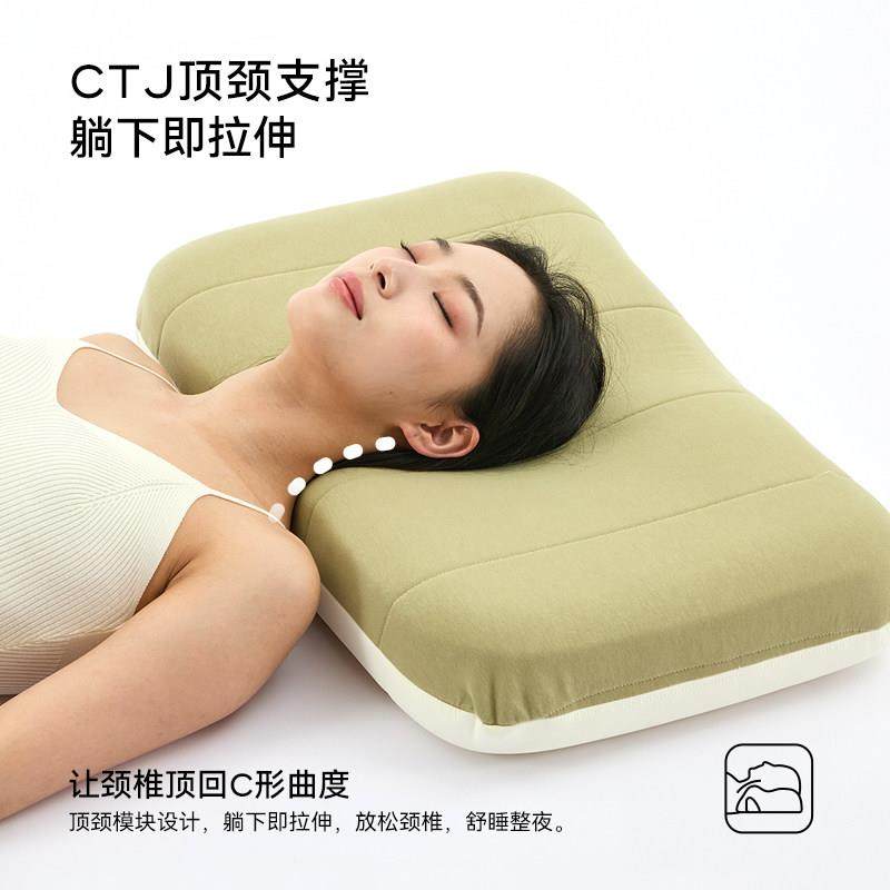 MedChio金脊棉PEA2505健r知脊枕Pro护颈深睡枕引枕牵记忆枕慢回弹,床上用品,记忆棉枕,淘宝优惠券,粉丝福利购,淘宝优惠卷