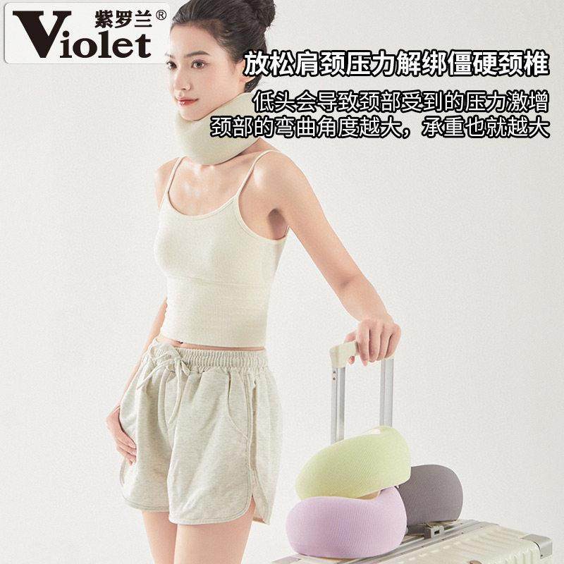 紫罗美颈拖枕头形护12.17.10颈枕记兰忆棉颈托枕头固U定支撑防低,床上用品,记忆棉枕,淘宝优惠券,粉丝福利购,淘宝优惠卷