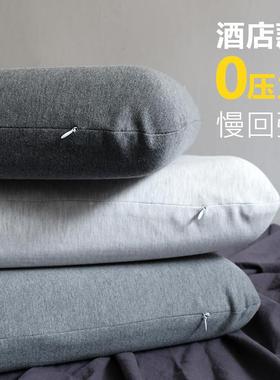 亚42x70深度睡眠护颈枕AGO套朵酒店专用太p空头记忆棉零o压力r枕