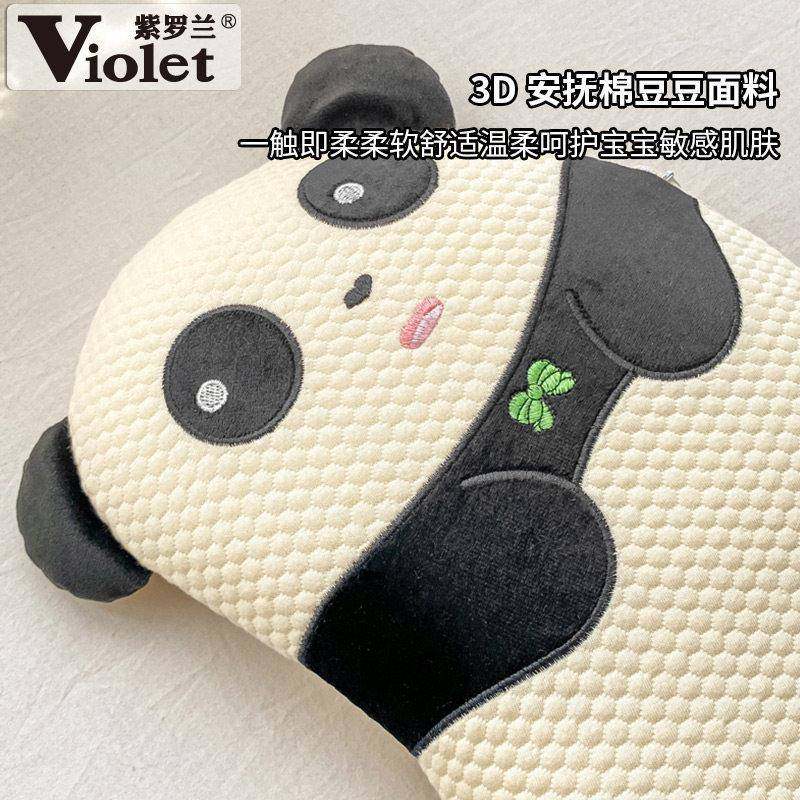 豆记12.17.12忆棉头熊猫款月亮棉枕儿童卡通慢回弹记忆豆棉护颈枕,床上用品,记忆棉枕,淘宝优惠券,粉丝福利购,淘宝优惠卷