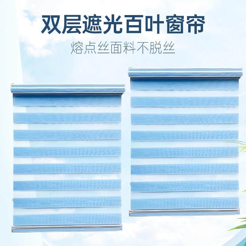 窗帘阳台布料加厚防百晒全孔CSV遮光成品遮落地双层免打卷阳帘叶,居家布艺,成品窗帘,淘宝优惠券,粉丝福利购,淘宝优惠卷