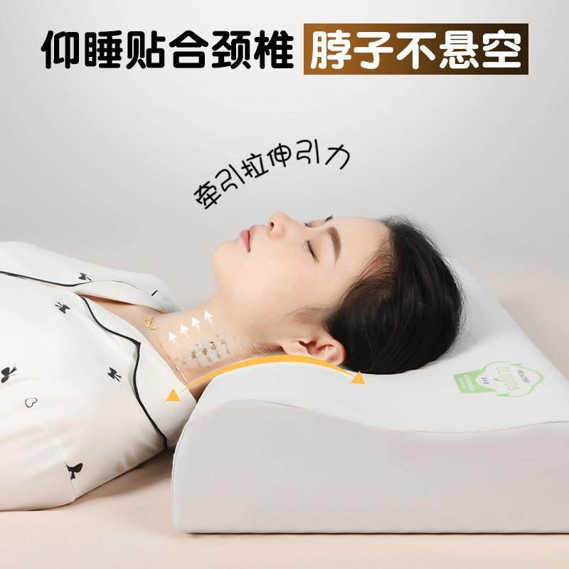 天椎美优枕客生物基云朵记忆枕头人护颈助睡眠成深睡云朵枕零压头,床上用品,记忆棉枕,淘宝优惠券,粉丝福利购,淘宝优惠卷