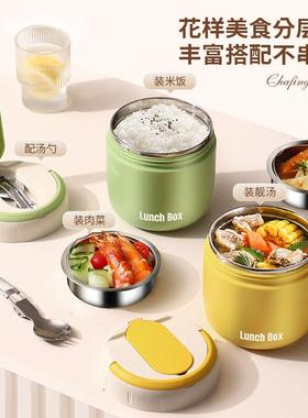 携304不锈钢保QS-TG01温便当盒大容量可式上壶班族双带层提锅饭桶