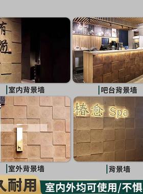 pu23225石木年轮板材墙面装饰背景材墙聚氨酯石仿皮文化石装饰板