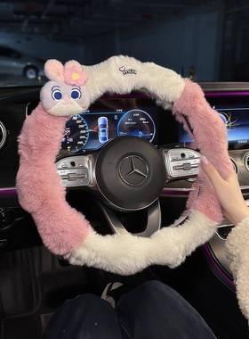 汽套车方盘16360冬季毛绒保暖士高级感2025新款车用向把套保护套