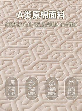套A类件原棉夹棉床笠单秋冬2025新款床20221017单罩垫保床护罩全