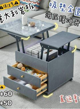 降茶几餐桌小两用缩户型多功能49778折叠伸可移动多功能意式升岩