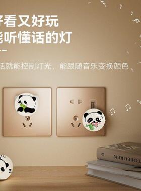 【下无单立减夜66650】声控小灯智能床头语USB灯护眼线音小夜灯YY