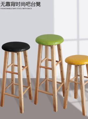 实木靠背台椅现代简约高凳凳吧台奶茶吧店前IIM台家用脚北欧酒吧