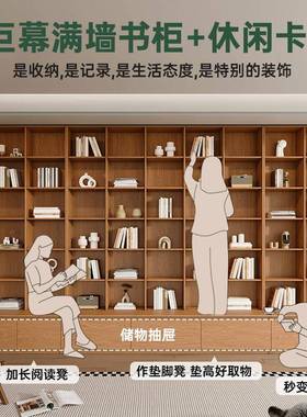 木定制书房橡满墙座一体40453书柜书架客厅到顶全摆实木件整墙展