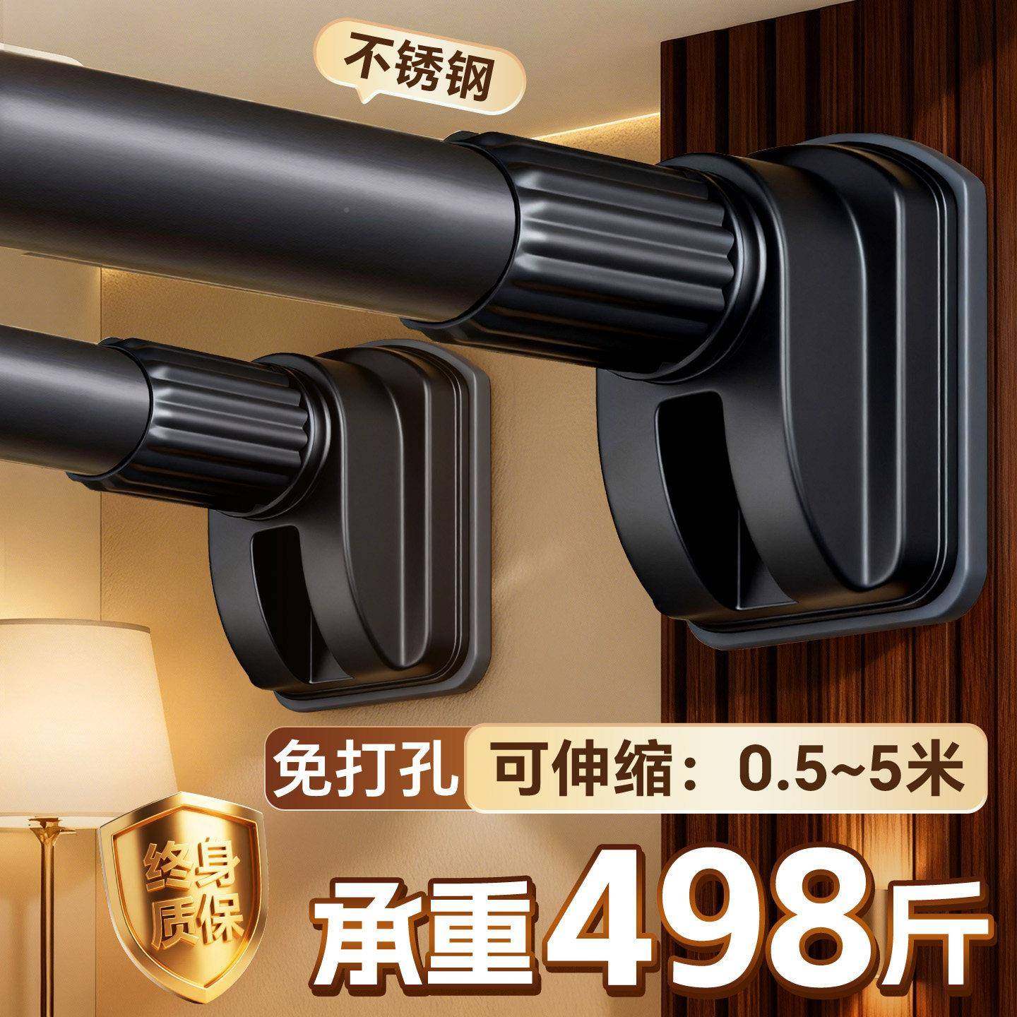 免打孔伸缩衣杆支撑窗晾帘浴帘柜强力承重挂撑杆衣卫生间阳台衣架,家庭/个人清洁工具,浴帘杆,淘宝优惠券,粉丝福利购,淘宝优惠卷