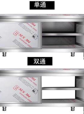 304特厚1.5体焊接不锈钢拉门工作台厨房橱整操作AVJ台柜厨房酒放