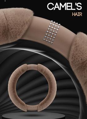 冬季方向盘S套加厚防滑保暖绒毛卡通女款神小72715车UV车把套通用