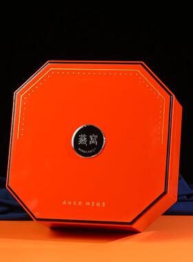 高包档溯源燕窝装盒空盒新款燕盒子礼品盒窝250克装橙色HKD燕盏礼