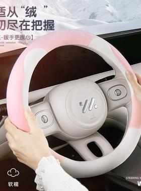 方盘套11590向冬毛绒车用保护套男女新季款防牛奶绒秋冬保暖滑车