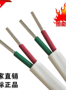 国标白色铝线线电线线电缆线线BLVVB国2.546平方护套线线芯标铝芯
