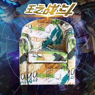 皮质高背单人电网吧咖啡厅竞脑沙沙发家用布艺休YLF-WK00电闲卡座