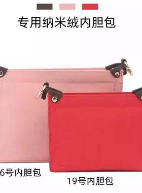 适于w用a&lv826洗漱包改造跨包配内胆链条斜件19盥洗包腋下肩带